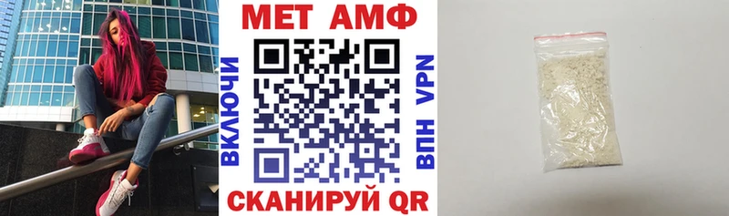 Амфетамин Розовый Агидель