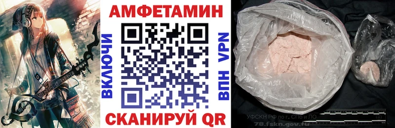 Amphetamine 98% Агидель