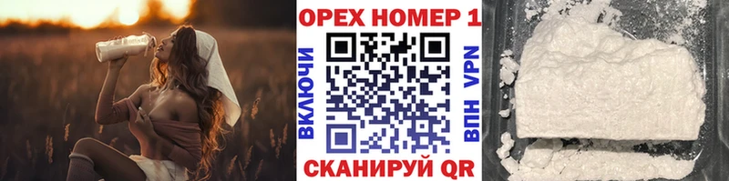 даркнет сайт  MEGA вход  Cocaine Перу  Агидель 