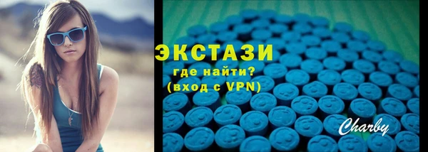 кокаин премиум Абаза