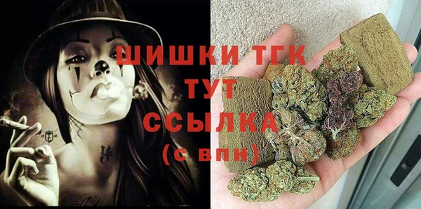 бошки Кодинск