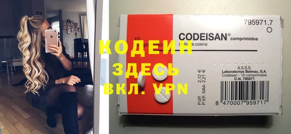 кокаин премиум Абаза