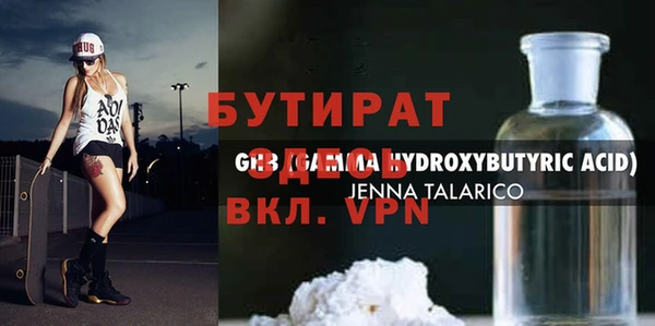прущий лед Карталы