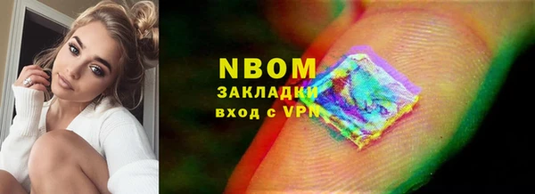 2c-b Абинск
