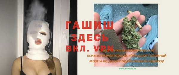 2c-b Абинск
