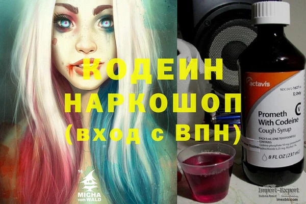 кокаин премиум Абаза