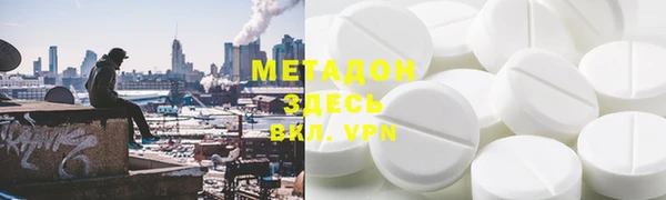 ECSTASY Абдулино