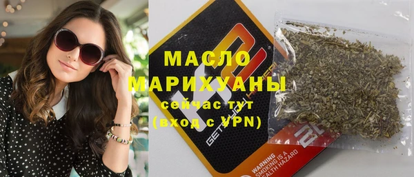 дистиллят марихуана Козельск