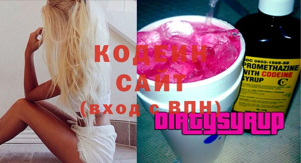 ECSTASY Абдулино