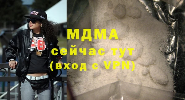 дистиллят марихуана Карпинск