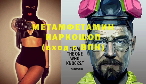 таблы Козловка