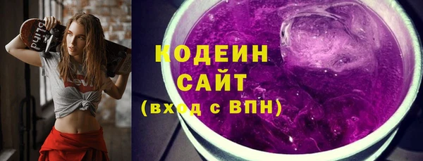 ECSTASY Абдулино