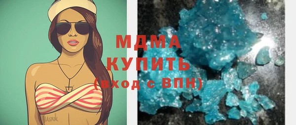 ECSTASY Абдулино