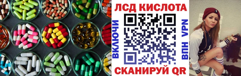 mega зеркало  Агидель  ЛСД экстази ecstasy  где можно купить  