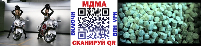 MDMA кристаллы  дарк нет формула  Агидель 
